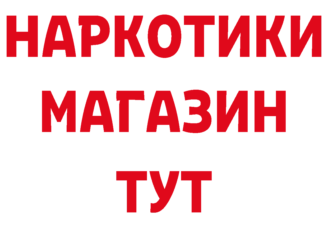 ГЕРОИН VHQ зеркало даркнет mega Кадников