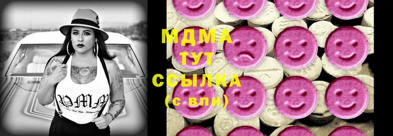 MDMA crystal  Кадников 