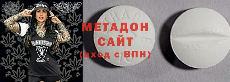 Метадон methadone  Кадников 