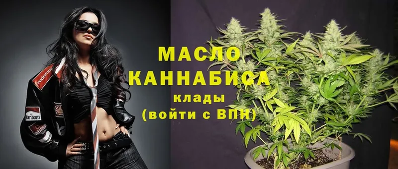 Дистиллят ТГК гашишное масло  Кадников 